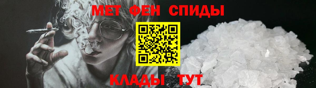 Кузнецк  Amphetamine  Вход с VPN  АМФ Розовый 