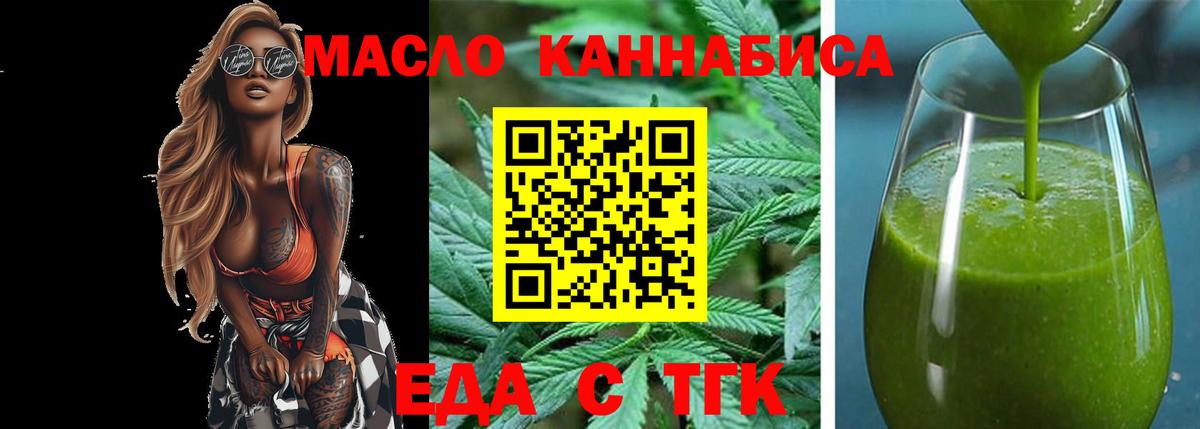 Canna-Cookies марихуана  Вход с VPN  Кузнецк 