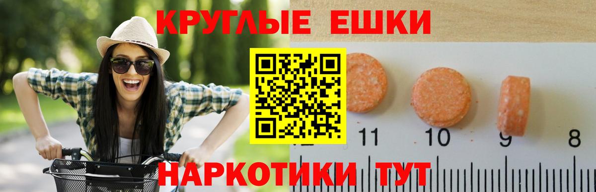ЭКСТАЗИ  Вход с VPN  Кузнецк  купить  цена  ЭКСТАЗИ 250 мг 