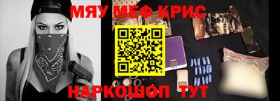 прущая мука Коммунар