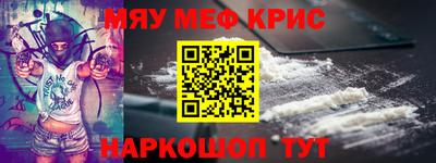 прущая мука Коммунар
