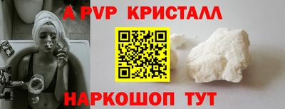 прущая мука Коммунар
