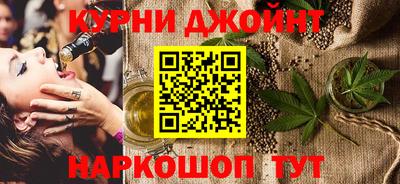 прущая мука Коммунар