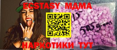 прущая мука Коммунар
