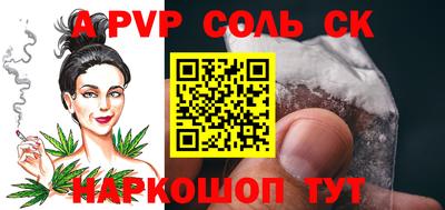 прущая мука Коммунар
