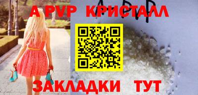 дурь Конаково