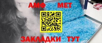 Альфа ПВП Комсомольск-на-Амуре