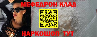 прущая мука Коммунар
