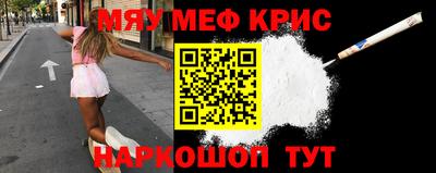 прущая мука Коммунар