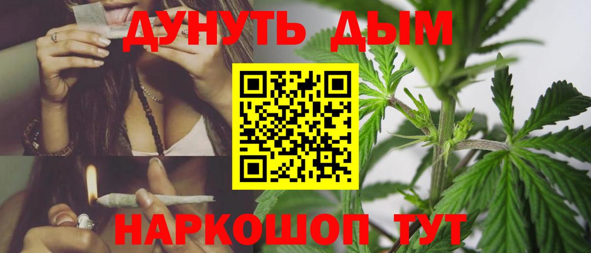 Канабис AK-47 Кузнецк